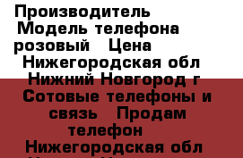 iPhone 5 C › Производитель ­ iPhone › Модель телефона ­ 5 C розовый › Цена ­ 14 000 - Нижегородская обл., Нижний Новгород г. Сотовые телефоны и связь » Продам телефон   . Нижегородская обл.,Нижний Новгород г.